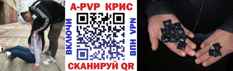Alpha-PVP крисы CK  Светлый 
