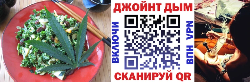 нарко площадка Telegram  Светлый  Еда ТГК марихуана  купить  