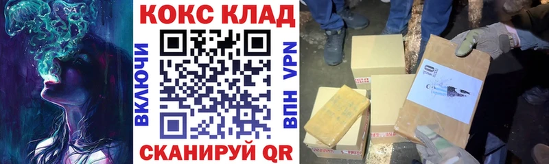 COCAIN 97%  хочу   Светлый 