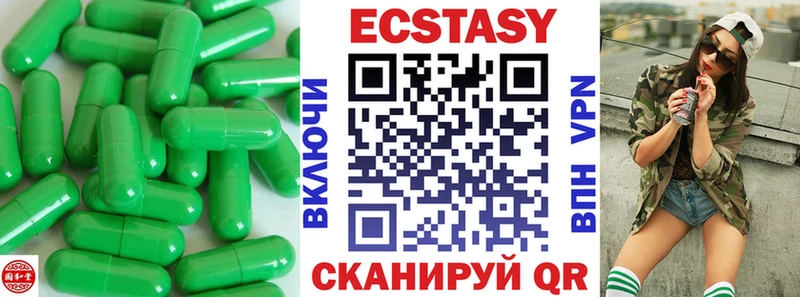 blacksprut маркетплейс  Светлый  Экстази mix 