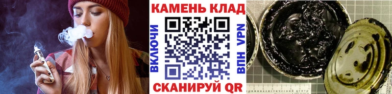 магазин наркотиков Светлый ГАШИШ гарик