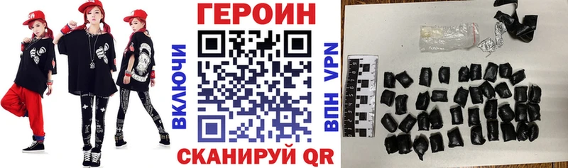 купить наркоту  Светлый  blacksprut   ГЕРОИН гречка 