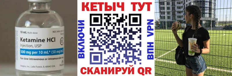 купить наркотики сайты Светлый Кетамин ketamine