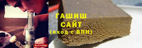 бошки Беломорск