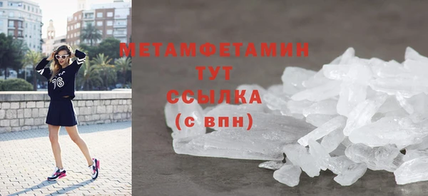 ГАЛЛЮЦИНОГЕННЫЕ ГРИБЫ Белокуриха