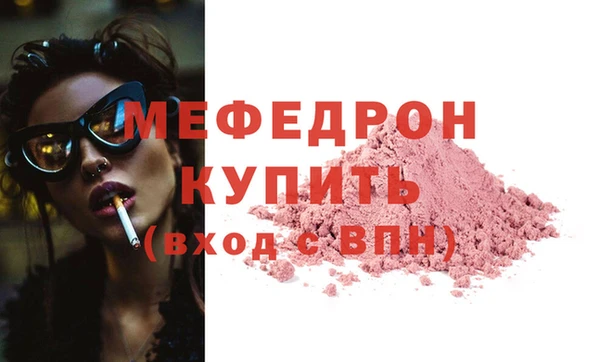 прущий лед Богородицк