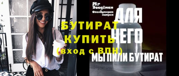 бошки Беломорск