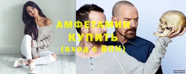 прущая мука Снежногорск
