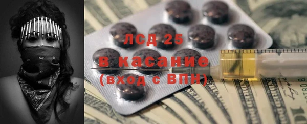 MDMA Слюдянка