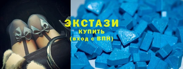 ГАЛЛЮЦИНОГЕННЫЕ ГРИБЫ Белокуриха
