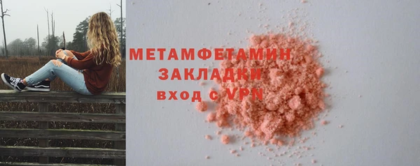 марихуана Белоозёрский