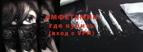 бошки Беломорск