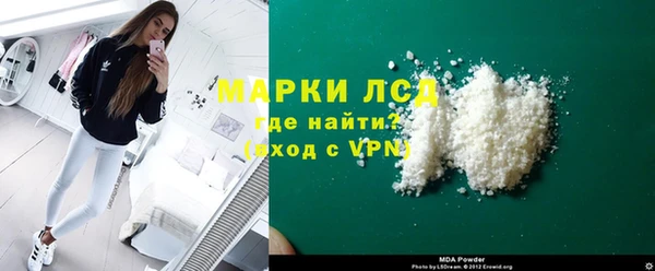 ГАЛЛЮЦИНОГЕННЫЕ ГРИБЫ Белокуриха