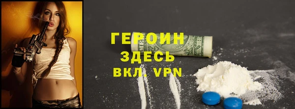 бошки Беломорск