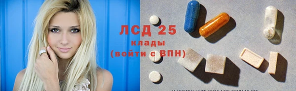 бошки Беломорск
