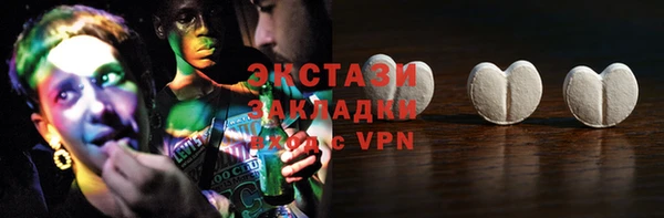 ГАЛЛЮЦИНОГЕННЫЕ ГРИБЫ Белокуриха