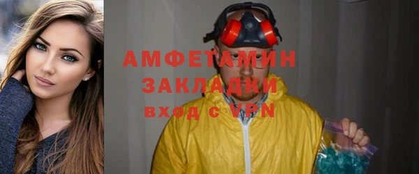 кокаин Богданович