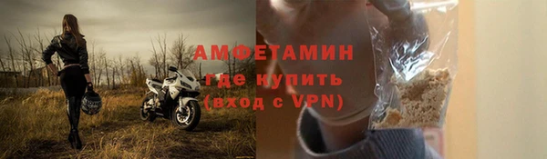 мдма Богородск