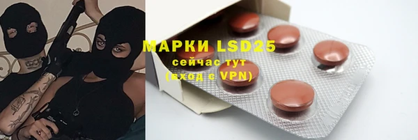 MDMA Слюдянка