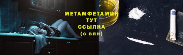 мдма Богородск
