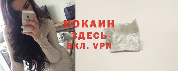 марихуана Белоозёрский