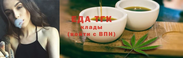 бошки Беломорск