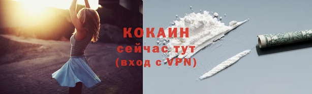 прущий лед Снежинск