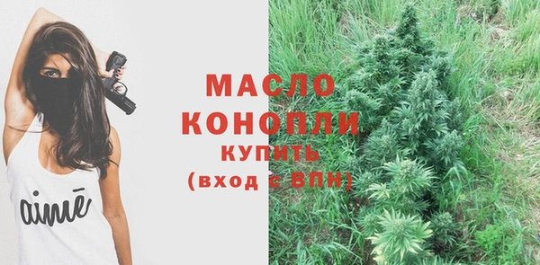 мдма Богородск