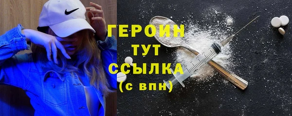 марихуана Белоозёрский