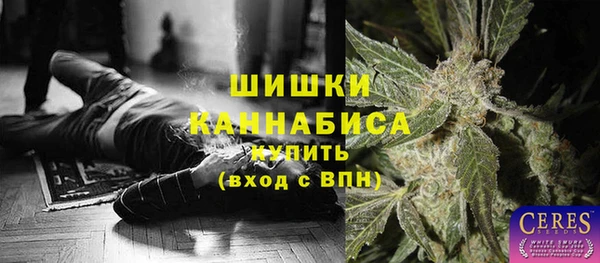 бошки Беломорск