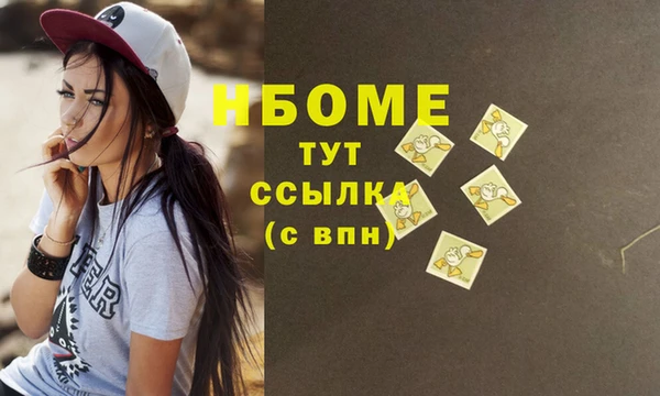 бошки Беломорск