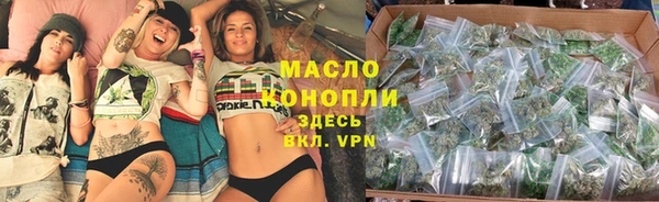 марихуана Белоозёрский