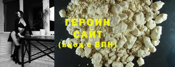 марихуана Белоозёрский
