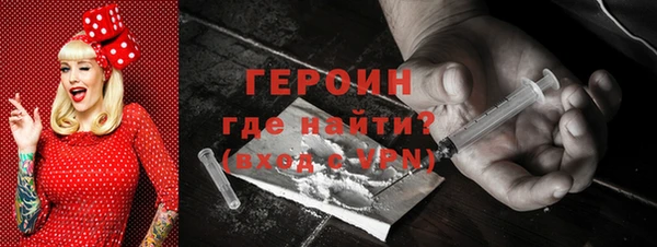 бошки Беломорск
