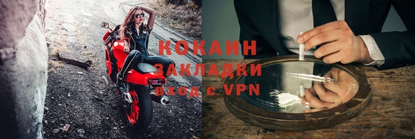 прущий лед Богородицк