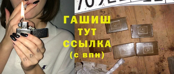бошки Беломорск