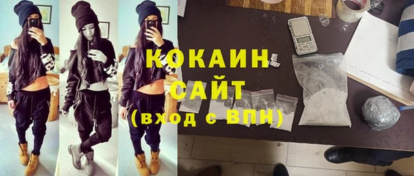 мдма Богородск