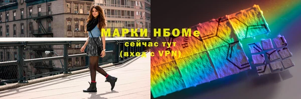 марихуана Белоозёрский
