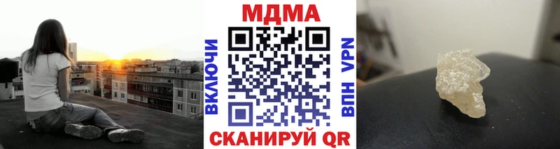MDMA Molly дарнет шоп Светлый