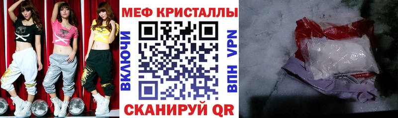 наркошоп Светлый площадка наркотические препараты МЕФ mephedrone MEGA ССЫЛКА