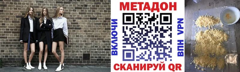 Метадон VHQ  ссылка на мегу как зайти  Светлый 