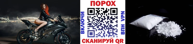 гидра вход  закладка  Светлый  Первитин винт 